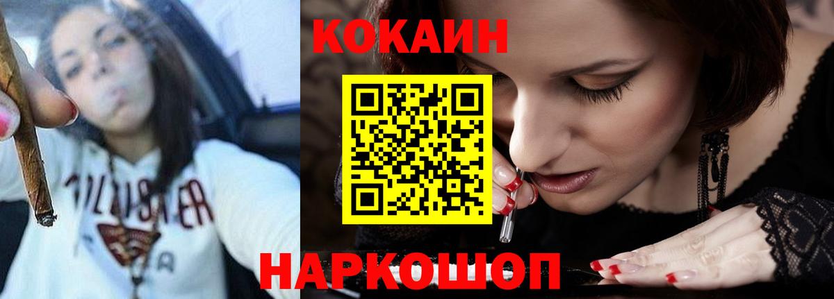 Нурлат  Кокаин Эквадор  COCAIN  Cocaine Columbia  Вход с VPN 