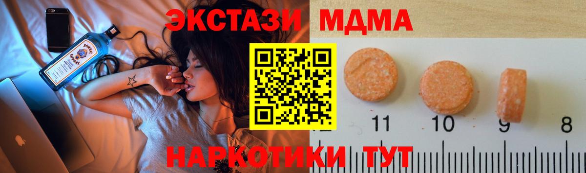 Экстази mix  блэк спрут вход  ЭКСТАЗИ  Нурлат  Вход с VPN 