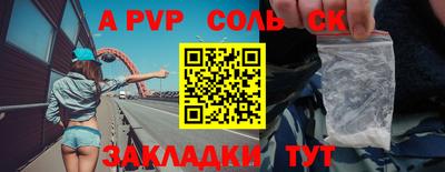 крисы Старая Купавна
