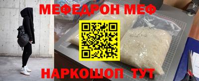 крисы Старая Купавна