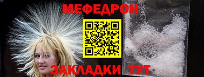 прущие грибы Ставрополь