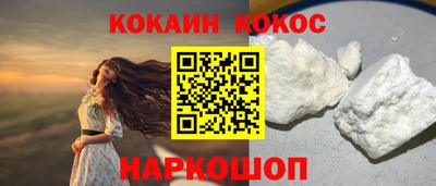 крисы Старая Купавна