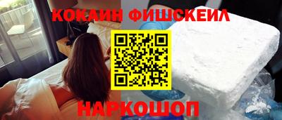 крисы Старая Купавна