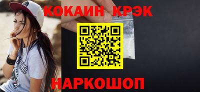кокс Среднеуральск