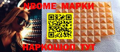 крисы Старая Купавна