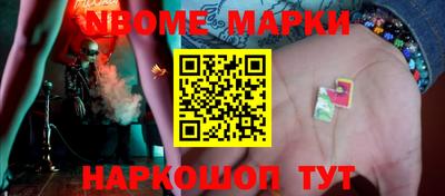 прущие грибы Ставрополь