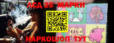 крисы Старая Купавна