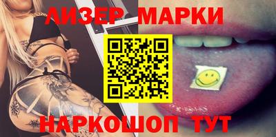 крисы Старая Купавна