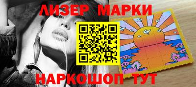 прущие грибы Ставрополь