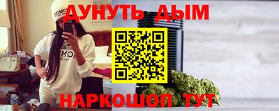 крисы Старая Купавна