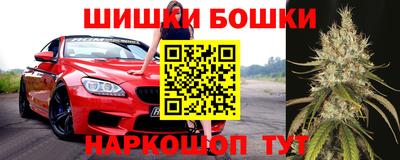крисы Старая Купавна