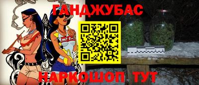прущие грибы Ставрополь