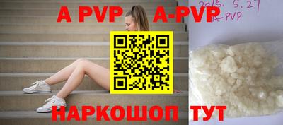крисы Старая Купавна