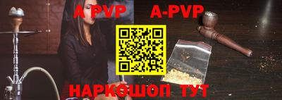 прущие грибы Ставрополь