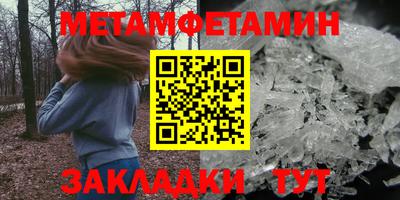 прущие грибы Ставрополь