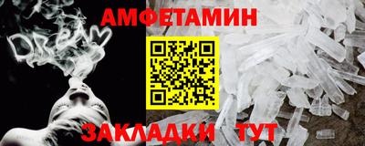 крисы Старая Купавна