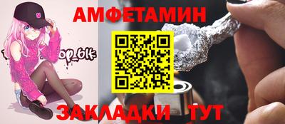 прущие грибы Ставрополь