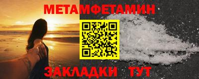 прущие грибы Ставрополь