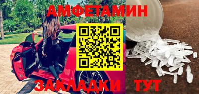 крисы Старая Купавна