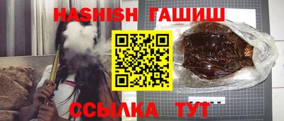 крисы Старая Купавна