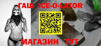 прущие грибы Ставрополь