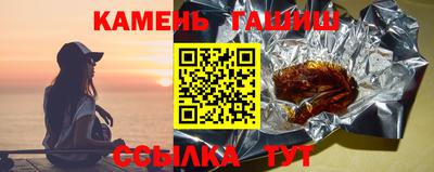 крисы Старая Купавна