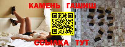 прущие грибы Ставрополь