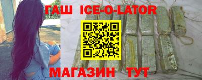 прущие грибы Ставрополь