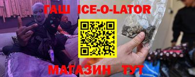 прущие грибы Ставрополь