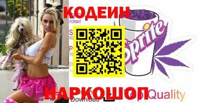 крисы Старая Купавна