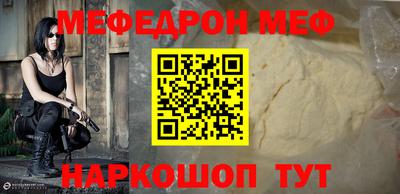 прущие грибы Ставрополь