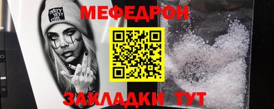 крисы Старая Купавна