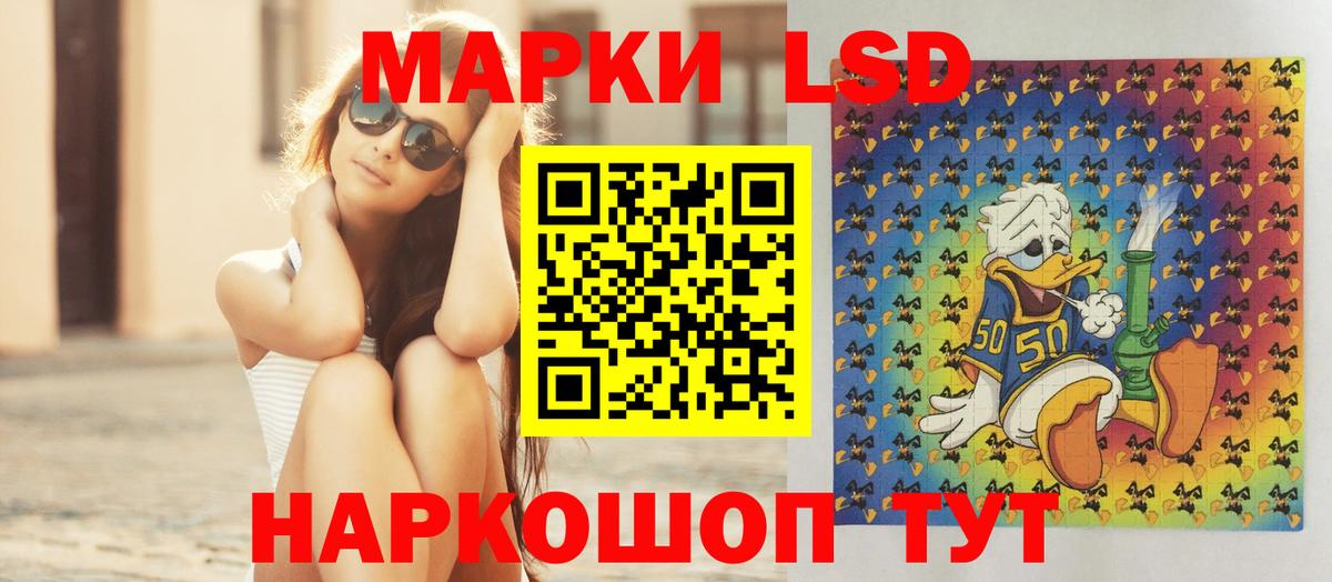 Нурлат  Лсд 25 экстази кислота  Вход с VPN  Лсд 25 экстази ecstasy 