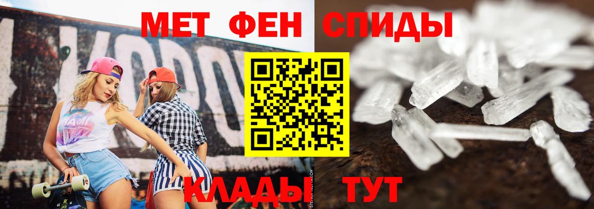 Метамфетамин мет  Вход с VPN  Метамфетамин мет  Нурлат 