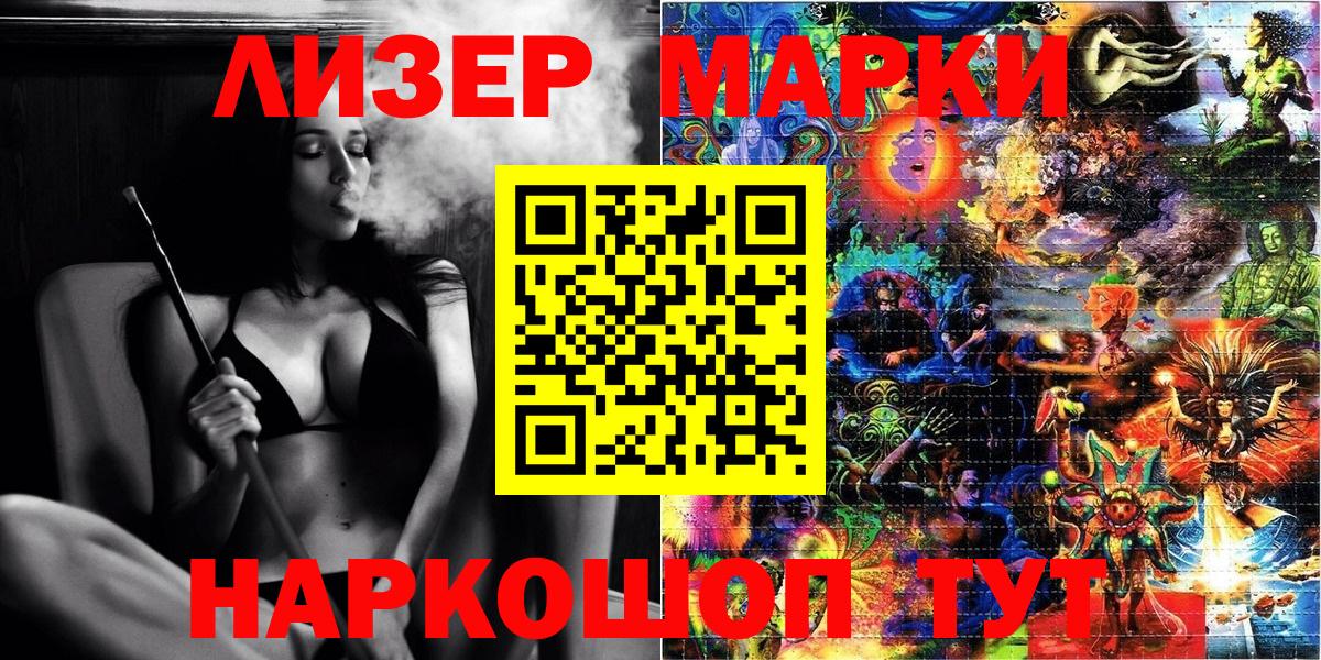 Нурлат  Марки N-bome  Вход с VPN  Марки N-bome 1,5мг 