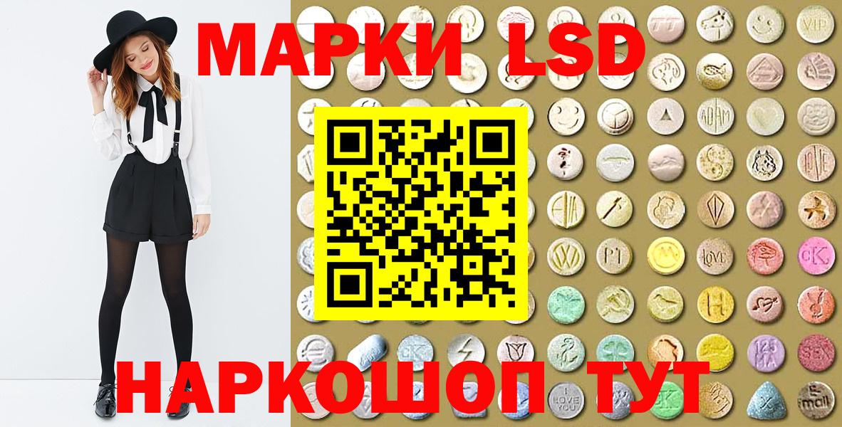 Марки N-bome 1500мкг Нурлат