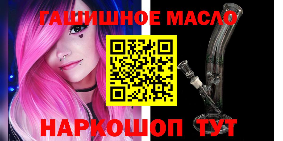 ТГК концентрат Нурлат