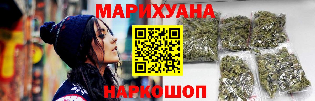 Бошки марихуана индика Нурлат